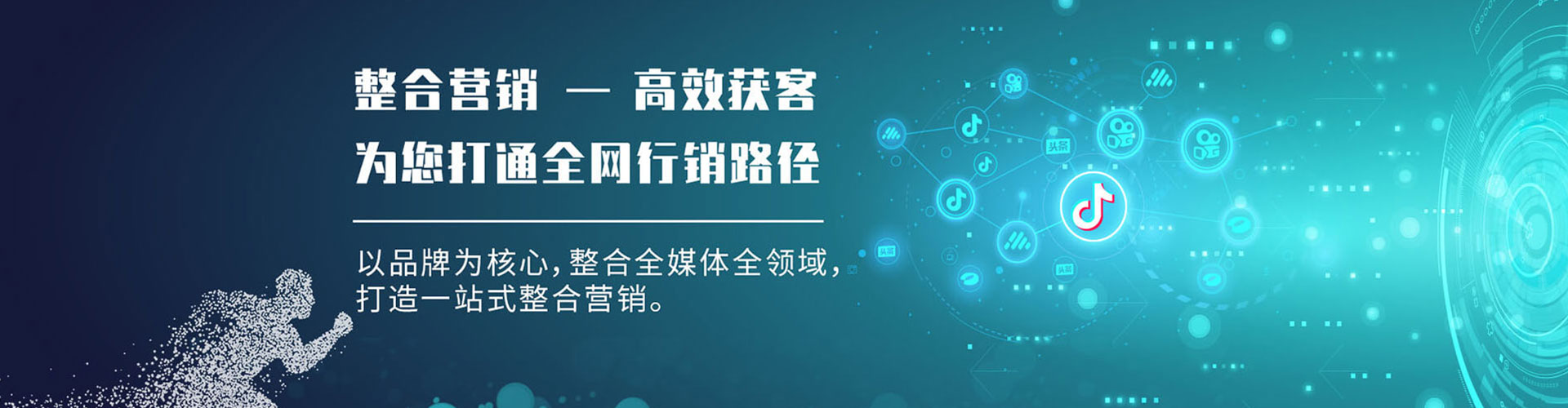 盘山百度平台推广